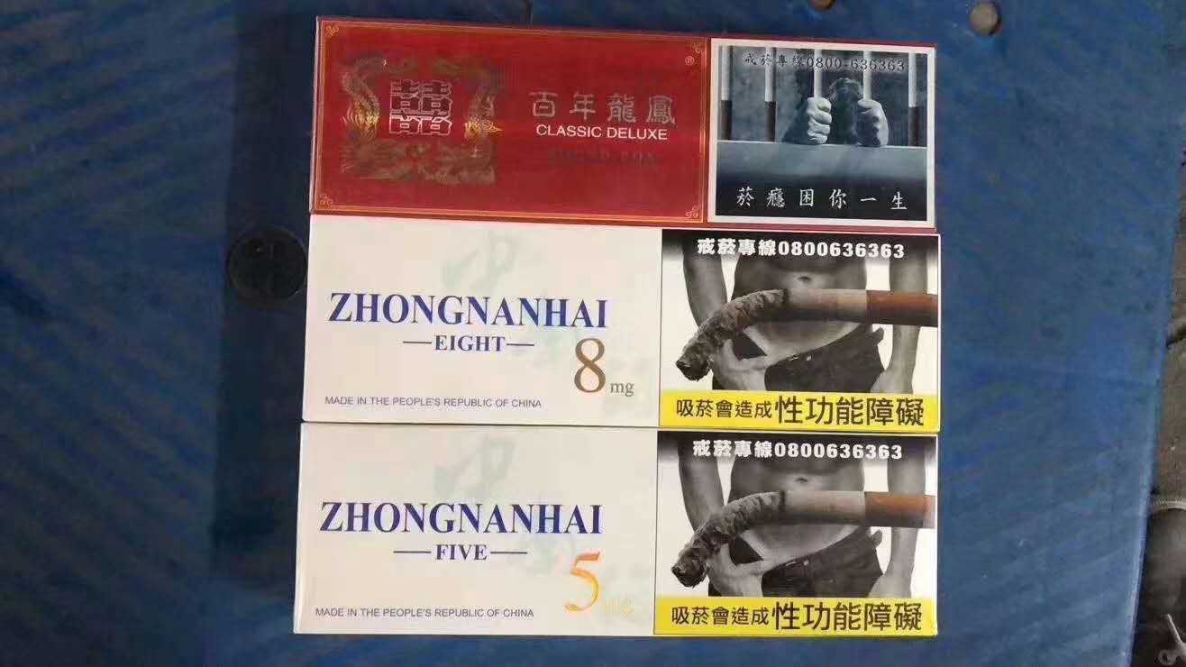 香烟一手货源_微商香烟一手货源正品_免税香烟批发一手货源